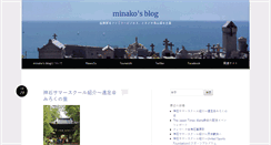 Desktop Screenshot of minakokambara.com